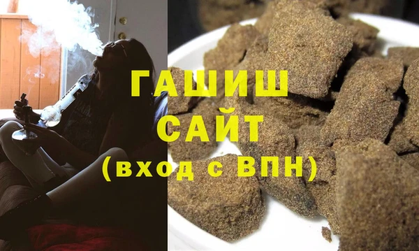 шишки Белоозёрский