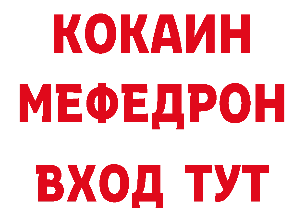 Бутират BDO 33% зеркало дарк нет кракен Макушино