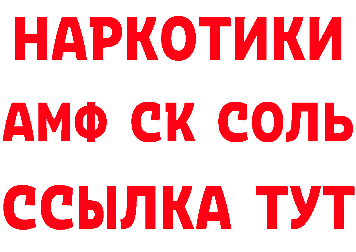 Каннабис сатива как зайти darknet гидра Макушино