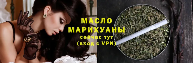 MEGA вход  Макушино  ТГК гашишное масло 